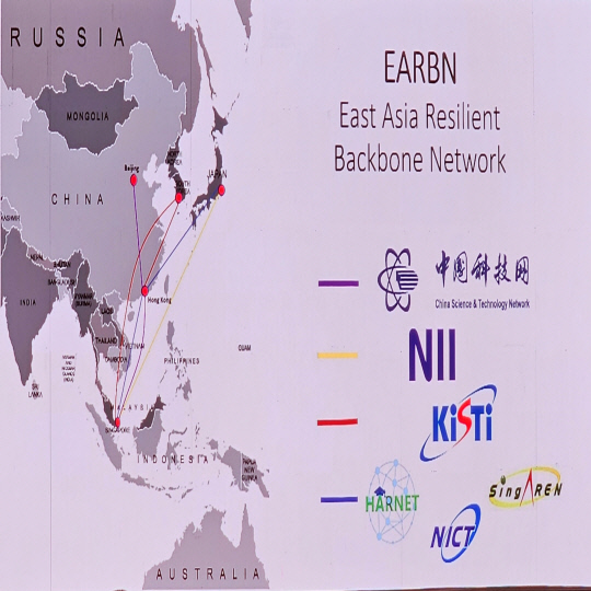 아시아 4개국, 100기가급 연구망 구축 동맹